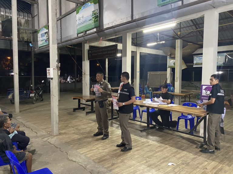 ประชาสัมพันธ์ (ชมส.) สภ.แม่เปิน