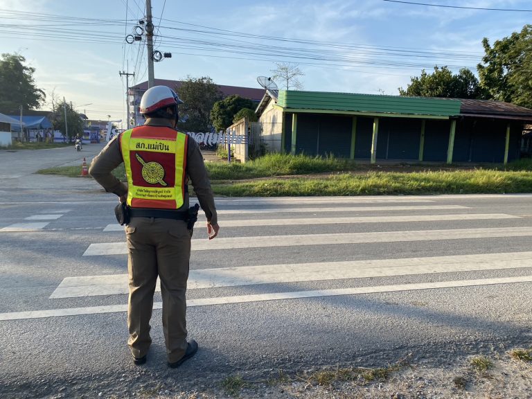 งานจราจร เดือน พฤศจิกายน 2567