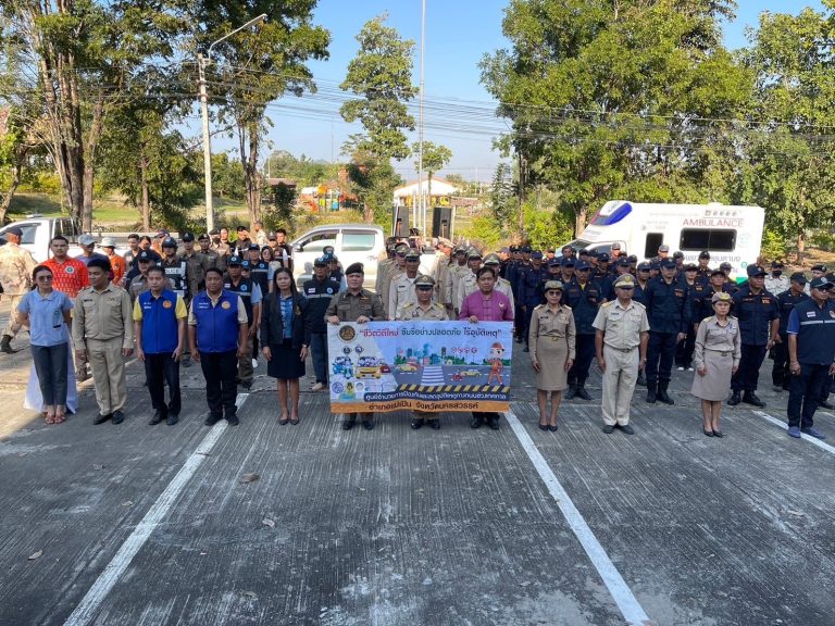 เข้าร่วมพิธีเปิดศูนย์ปฏิบัติการป้องกันและลดอุบัติเหตุทางถนนช่วงเทศกาลปีใหม่ พ.ศ. 2568