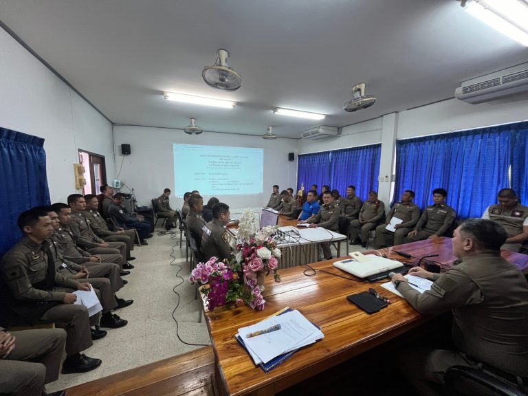 หัวหน้าสถานีมีการประชุมชี้แจงข้าราชการตำรวจทั้ง สภ.ถึงการขับเคลื่อน ITA