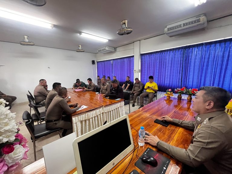 หัวหน้าสถานีมีการประชุมชี้แจงข้าราชการตำรวจคณะทำงานฯ